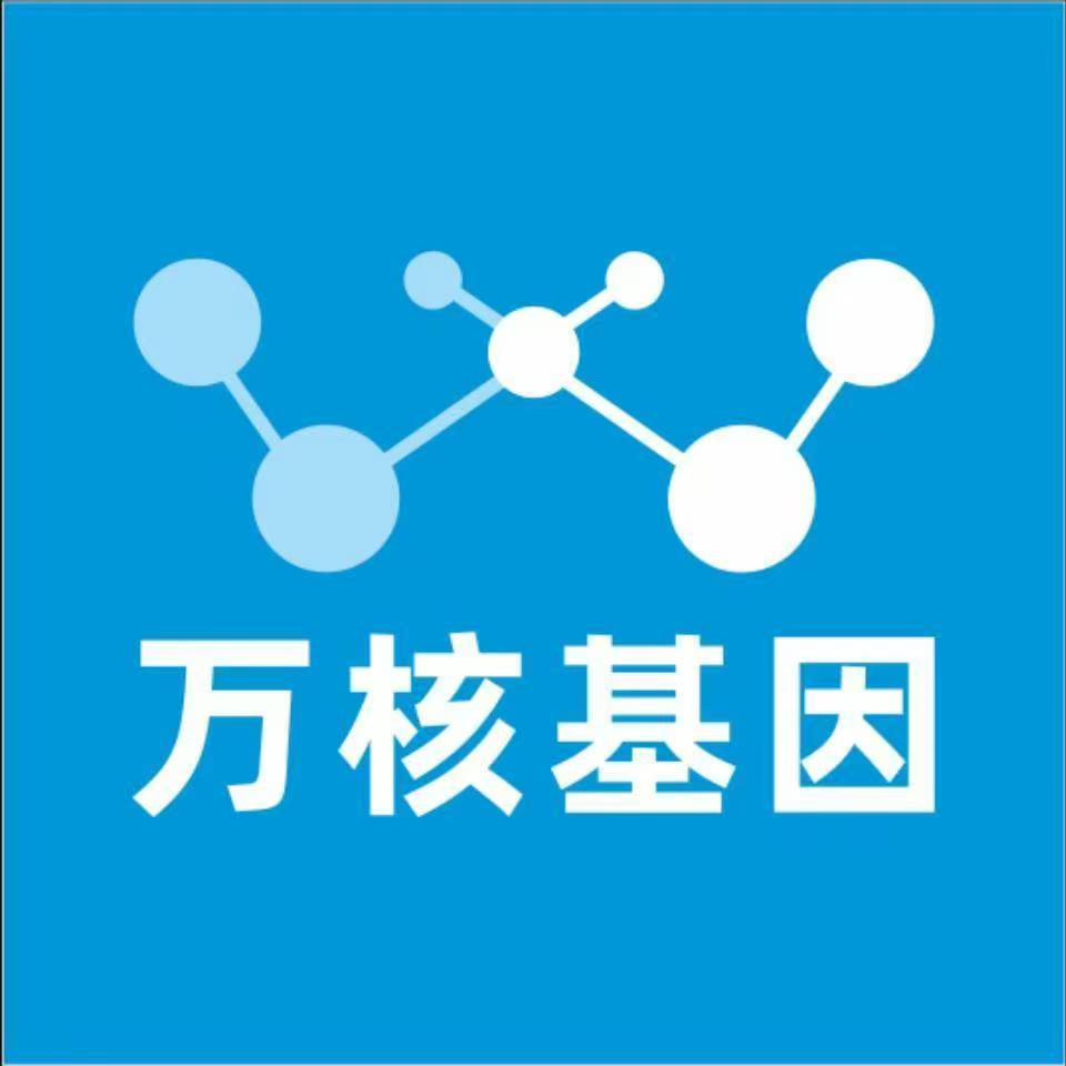 惠州惠东县万核基因亲子鉴定